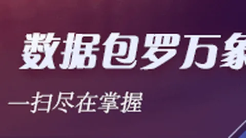 卡洛斯期望避免成为焦点，渴望与广州球迷深入互动