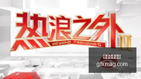 伊朗捕获美军无人潜航器真相大游视讯：故障设备之谜