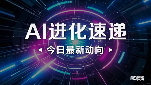 腾讯电竞数据新，品牌合作持续升温